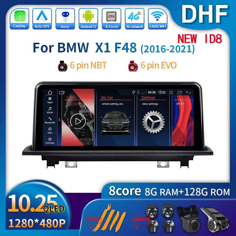 DHF ڵ , BMW X1 F48 2016 - 2021 EVO NBT ڵ ī÷ ȭ, 4G ̼, 2 Din Ƽ̵ ÷̾, 10.25 ġ ID8, ȵ̵ 12